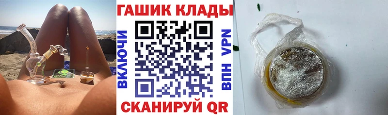 Магазины продажи наркотиков Еманжелинск omg онион  Альфа ПВП  Экстази  МЕТАМФЕТАМИН  COCAIN  МЕФ  Бошки Шишки 