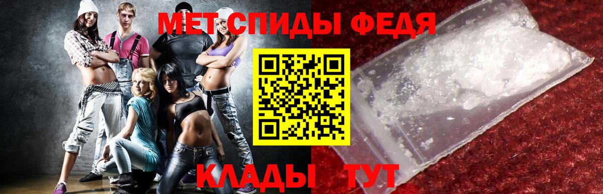 Еманжелинск  АМФЕТАМИН VHQ  Вход с VPN 