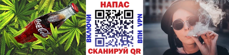 Cannafood марихуана  Еманжелинск 