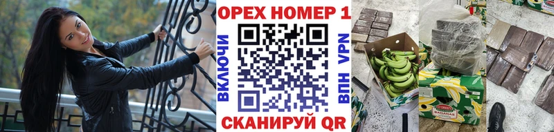 ссылка на мегу онион  Еманжелинск  Cocaine 97% 