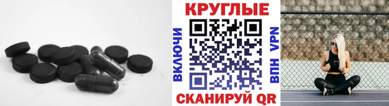 Экстази XTC  Еманжелинск 