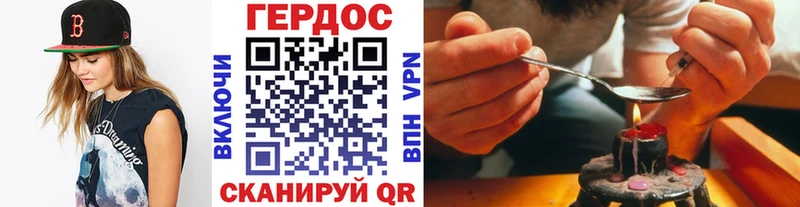 ГЕРОИН VHQ  Еманжелинск 