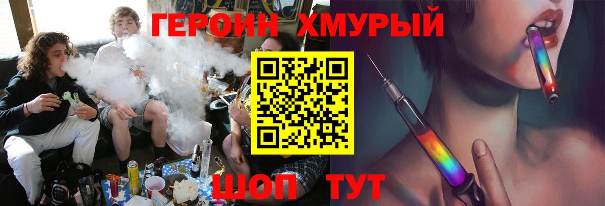 А ПВП СОЛЬ кристаллы  МЕФ  Гашиш  Кокаин  Меф   Вход с VPN  Еманжелинск  Конопля  ТГК 