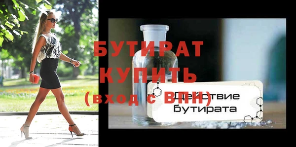 apvp Сафоново