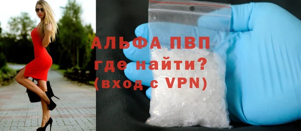 ALPHA-PVP Саяногорск