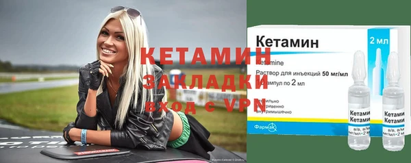 стафф Алзамай