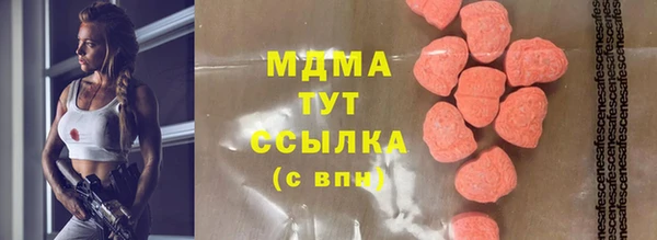 стафф Алзамай