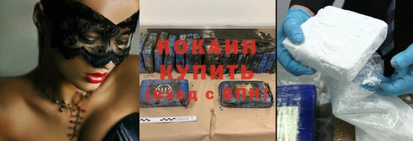 кокаин премиум Алексин