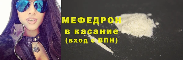 кокаин премиум Алексин
