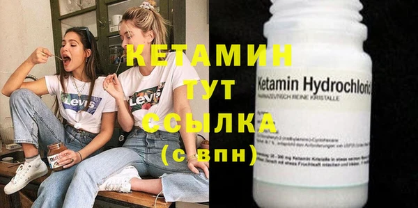кокаин премиум Алексин