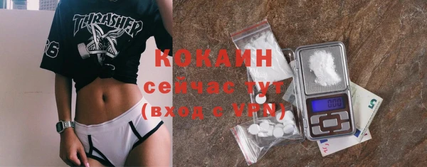 кокаин премиум Алексин