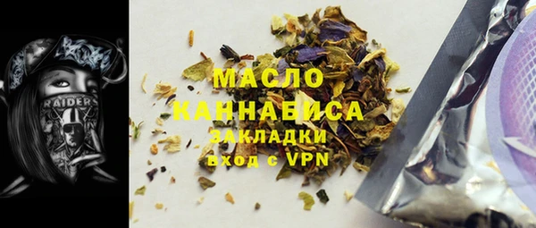 кокаин премиум Алексин