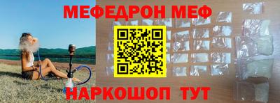 MESCALINE Ливны