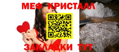 мдма Ликино-Дулёво
