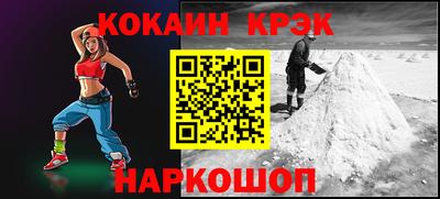 Альфа ПВП Лесосибирск