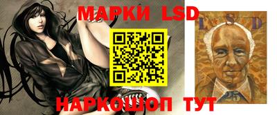 MESCALINE Ливны