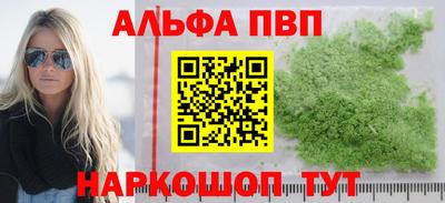Альфа ПВП Лесосибирск