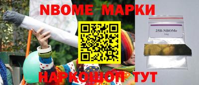 MESCALINE Ливны