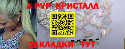 MESCALINE Ливны