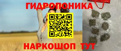 MESCALINE Ливны
