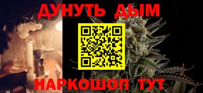 MESCALINE Ливны