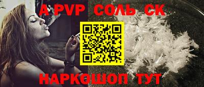 MESCALINE Ливны