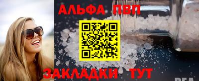 MESCALINE Ливны