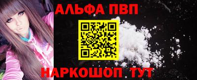 MESCALINE Ливны