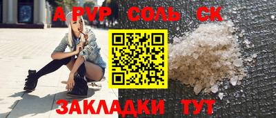 MESCALINE Ливны