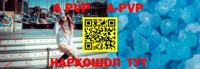 MESCALINE Ливны