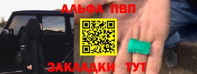 MESCALINE Ливны