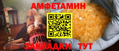 Альфа ПВП Лесосибирск