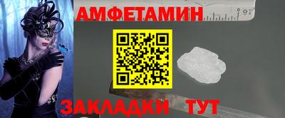 Альфа ПВП Лесосибирск