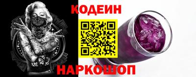 MESCALINE Ливны
