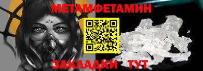 MESCALINE Ливны