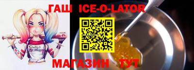 MESCALINE Ливны