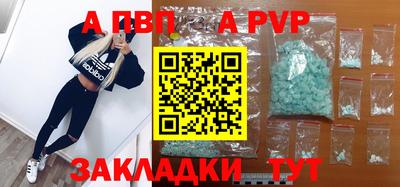 MESCALINE Ливны