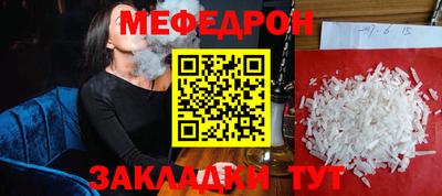 дурь Кунгур
