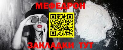 MESCALINE Ливны