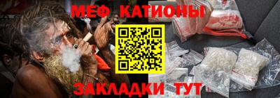 мдма Ликино-Дулёво