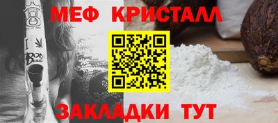 мдма Ликино-Дулёво