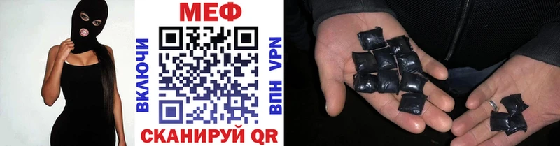 Меф 4 MMC  Еманжелинск 