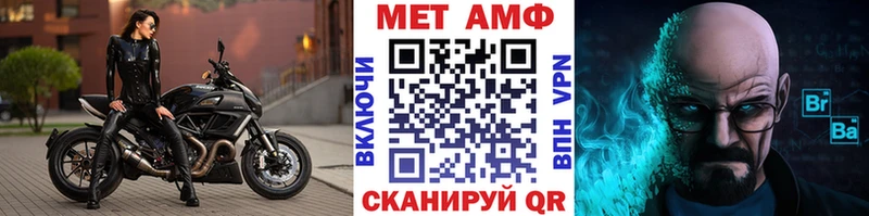 Метамфетамин Декстрометамфетамин 99.9%  Еманжелинск 