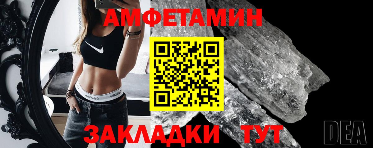 Первитин Декстрометамфетамин 99.9% Еманжелинск