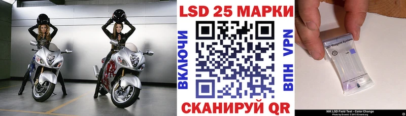 Марки NBOMe 1500мкг  Еманжелинск 