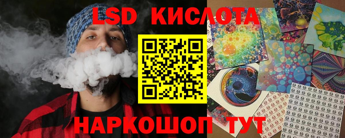 Марки 25I-NBOMe 1,5мг  где купить наркоту  Еманжелинск  Марки 25I-NBOMe 1,5мг  Вход с VPN  Наркотические марки 