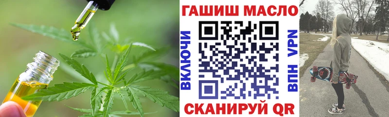 наркота  Еманжелинск  ТГК концентрат 