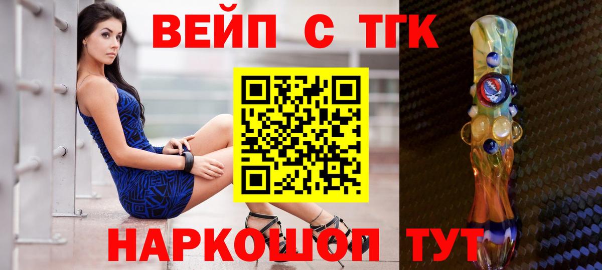 hydra вход  Вход с VPN  Еманжелинск  ТГК THC oil 