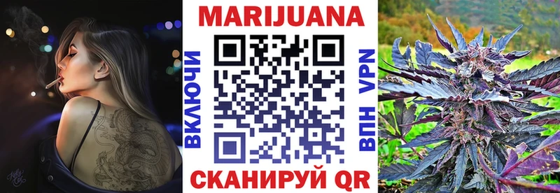 Марихуана ГИДРОПОН  Еманжелинск 